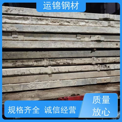 运锦钢材 钢板租赁 经久耐用 搬运方便 规格齐全