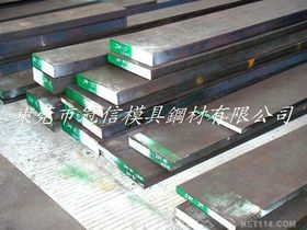【瑞典一胜百df-2不变形耐磨油钢价格_瑞典一胜百df-2不变形耐磨油钢厂家】- 