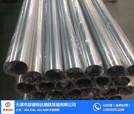 厚德劲达钢铁贸易 图 不锈钢白钢管现货 四平不锈钢白钢管