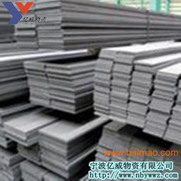 宁波亿威物资优质碳素钢s50c模具钢 价格优惠,宁波亿威物资优质碳素钢s50c模具钢 价格优惠生产厂家,宁波亿威物资优质碳素钢s50c模具钢 价格优惠价格